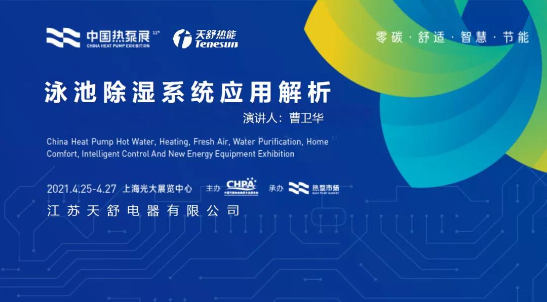 1634182611845469.jpg 微信圖片_20211014113217.jpg