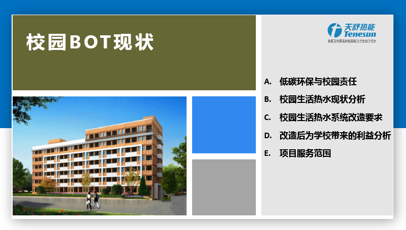 1650005126656767.png 微信圖片_20220415143813.png