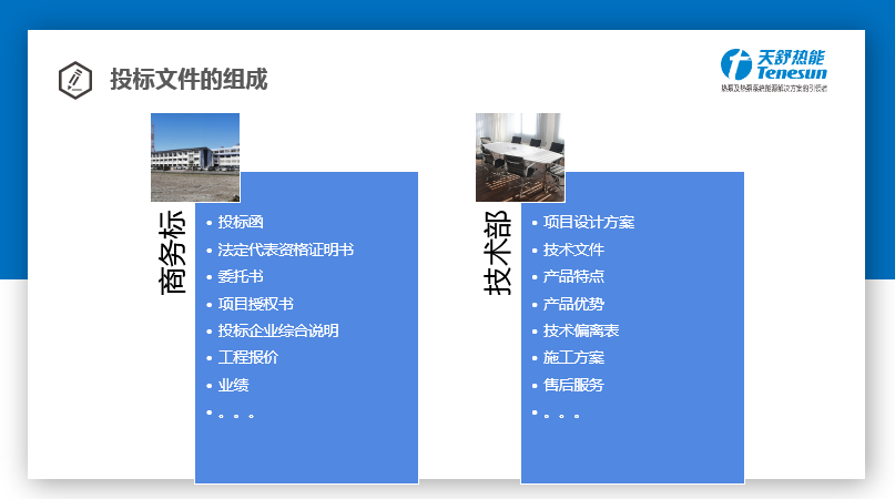 1650005236249317.png 微信圖片_20220415143820.png