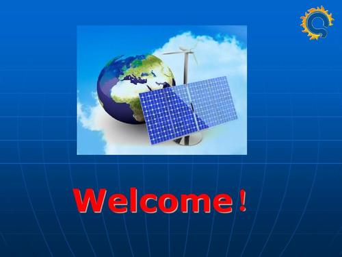 太阳能光伏发电系统集成项目融资商业计划书ppt